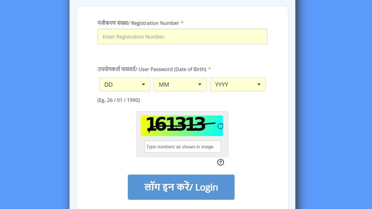 RRB NTPC UG