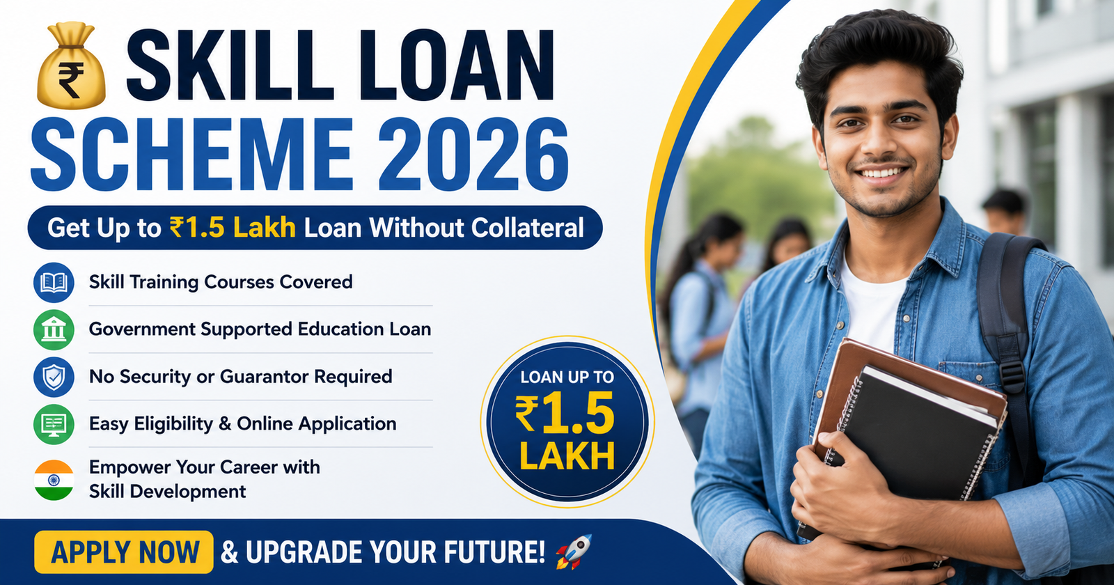 Skill Loan Scheme 2026