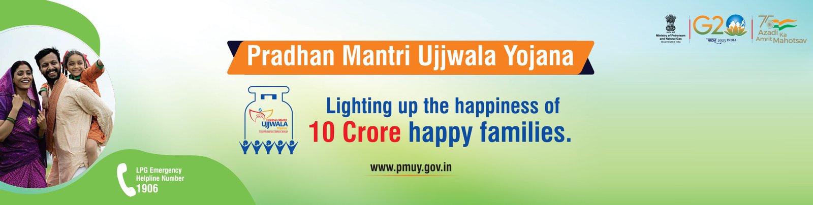 Pradhan Mantri Ujjwala Yojana 2026