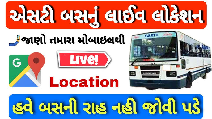 GSRTC Live Bus Tracking