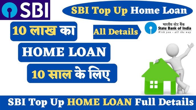 SBI Home Loan