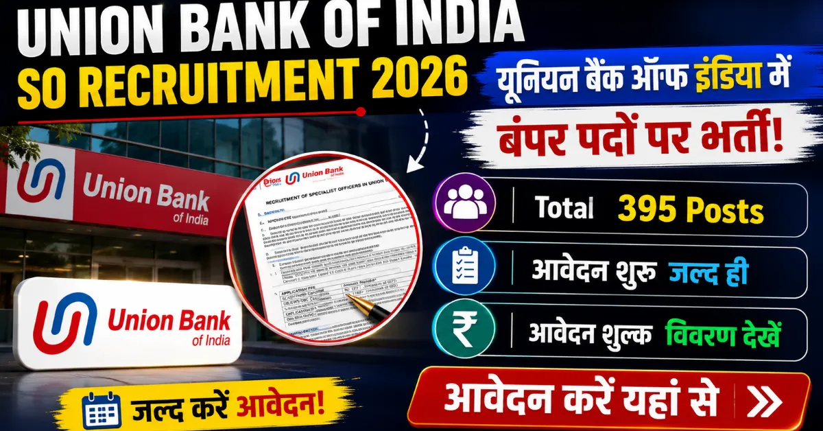 Union Bank of India SO Recruitment