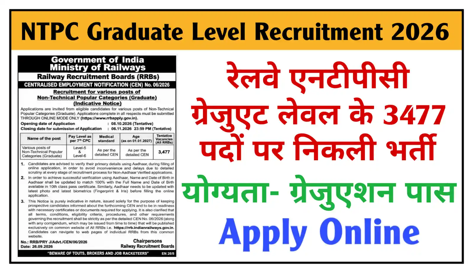 RRB NTPC Graduate Recruitment 2026